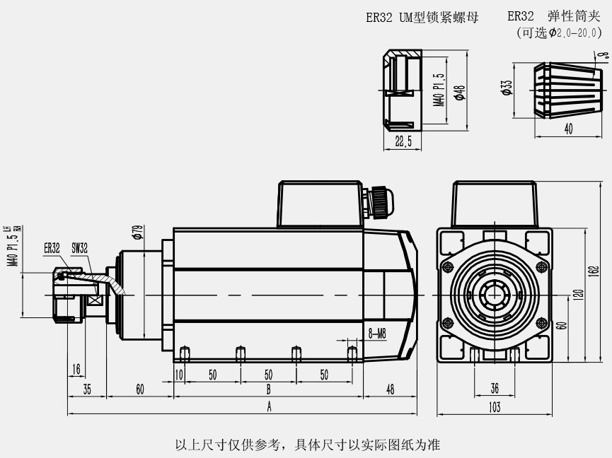 SM5160圖紙